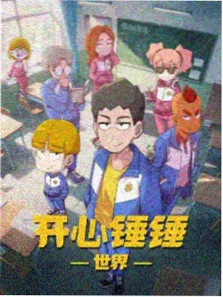 牧神记漫画下拉式排版资讯配图