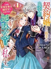 牧神记漫画人物成长线资讯配图